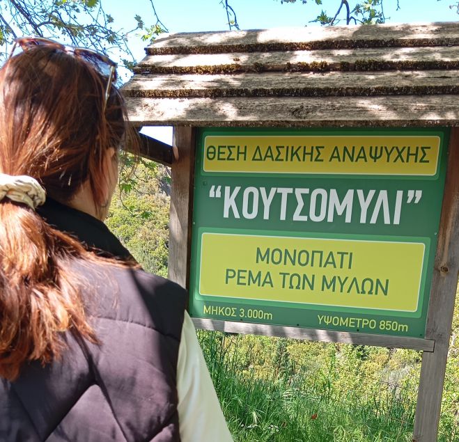 Δασική αναψυχή με πεζοπορία σύναξη και περιήγηση σε Δυρράχι και Καμάρα διοργανώνουν τα «Γεράκια»