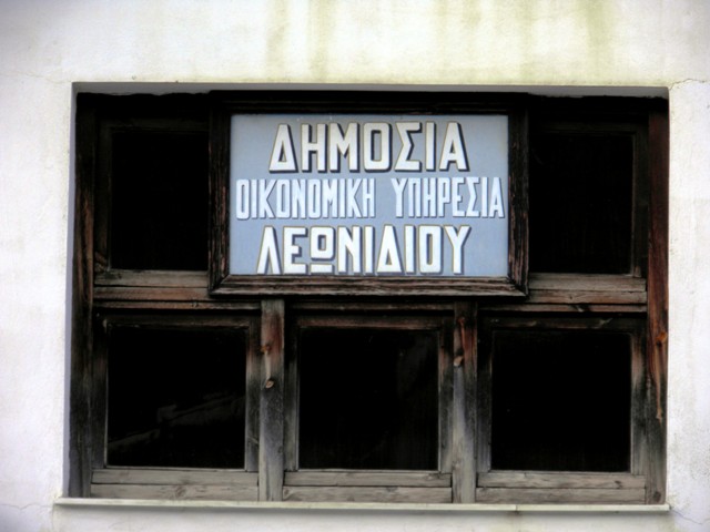 &laquo;&Theta;&alpha; &epsilon;&mu;&pi;&omicron;&delta;ί&sigma;&omicron;&upsilon;&mu;&epsilon; &mu;&epsilon; &kappa;ά&theta;&epsilon; &nu;ό&mu;&iota;&mu;&omicron; &mu;έ&sigma;&omicron; &kappa;&alpha;&iota; &tau;&rho;ό&pi;&omicron; &tau;&eta; &mu;&epsilon;&tau;&alpha;&phi;&omicron;&rho;ά &tau;&eta;&sigmaf; &epsilon;&phi;&omicron;&rho;ί&alpha;&sigmaf;&raquo; &lambda;έ&nu;&epsilon; &sigma;&tau;&omicron; &Lambda;&epsilon;&omega;&nu;ί&delta;&iota;&omicron;