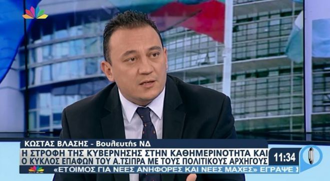 Βλάσης: &quot;Η γραβάτα που θα φορούσε ο Πρωθυπουργός μάλλον θα μείνει στη ναφθαλίνη&quot; (vd)