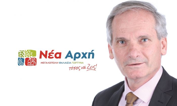 Δημοτικές εκλογές Μεγαλόπολης 2019 | Παρουσιάζει υποψηφίους ο Μιχόπουλος