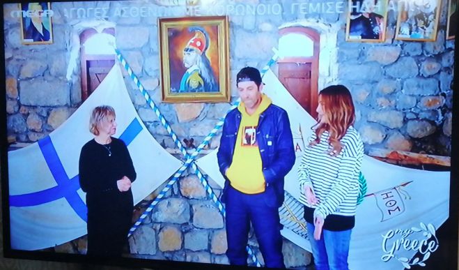 &Sigma;&tau;&eta;&nu; &epsilon;&kappa;&pi;&omicron;&mu;&pi;ή &ldquo;My Greece&rdquo; &eta; &Alpha;&nu;&tau;&iota;&delta;ή&mu;&alpha;&rho;&chi;&omicron;&sigmaf; &Pi;&omicron;&lambda;&iota;&tau;&iota;&sigma;&mu;&omicron;ύ &Epsilon;&lambda;έ&nu;&eta; &Kappa;&alpha;&rho;&omicron;ύ&nu;&tau;&zeta;&omicron;&upsilon;