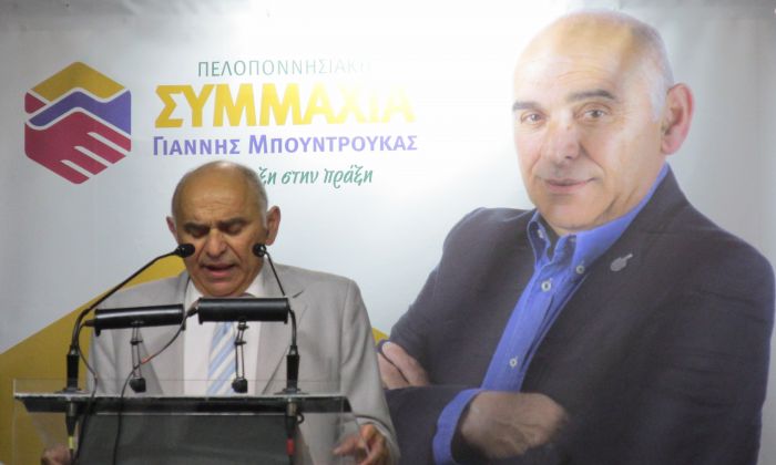 Μπουντρούκας: &quot;Η αγάπη για την Πελοπόννησο είναι το ελάχιστο χρέος που έχουμε στις νέες γενιές&quot; (εικόνες)