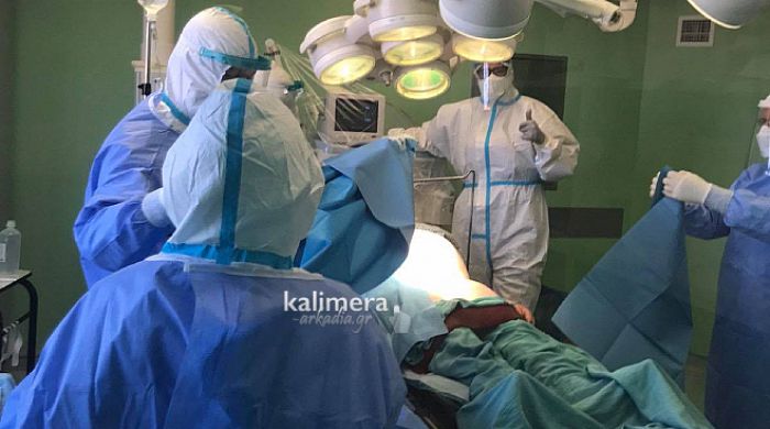 Παναρκαδικό Νοσοκομείο | Επιτυχημένη η πρώτη καισαρική τομή σε έγκυο με covid – Συγχαρητήρια σε όλο το προσωπικό! (εικόνες)