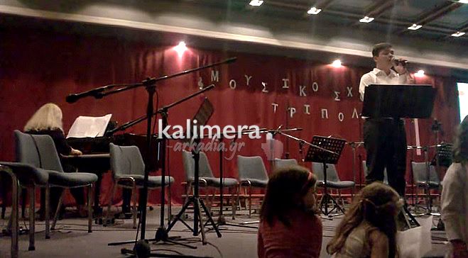 &Nu;έ&omicron; &tau;&rho;&alpha;&gamma;&omicron;ύ&delta;&iota; έ&gamma;&rho;&alpha;&psi;&alpha;&nu; &mu;&alpha;&theta;&eta;&tau;έ&sigmaf; &tau;&omicron;&upsilon; &Mu;&omicron;&upsilon;&sigma;&iota;&kappa;&omicron;ύ &Sigma;&chi;&omicron;&lambda;&epsilon;ί&omicron;&upsilon; &Tau;&rho;ί&pi;&omicron;&lambda;&eta;&sigmaf; (vd)!