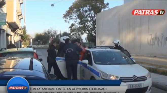 &Pi;ά&tau;&rho;&alpha;: &Kappa;&alpha;&tau;&alpha;&delta;ί&omega;&xi;&eta; &kappa;&alpha;&iota; &epsilon;&pi;&epsilon;&iota;&sigma;&omicron;&delta;&iota;&alpha;&kappa;ή &sigma;ύ&lambda;&lambda;&eta;&psi;&eta; &mu;&pi;&rho;&omicron;&sigma;&tau;ά &sigma;&tau;&eta;&nu; &kappa;ά&mu;&epsilon;&rho;&alpha;! (vd)