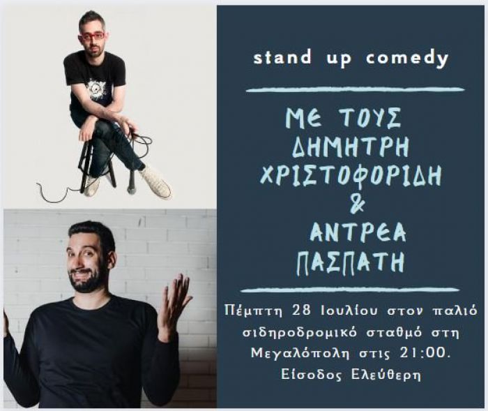 Stand up Comedy &mu;&epsilon; &epsilon;&lambda;&epsilon;ύ&theta;&epsilon;&rho;&eta; &epsilon;ί&sigma;&omicron;&delta;&omicron; &sigma;&tau;&eta;&nu; &Mu;&epsilon;&gamma;&alpha;&lambda;ό&pi;&omicron;&lambda;&eta;