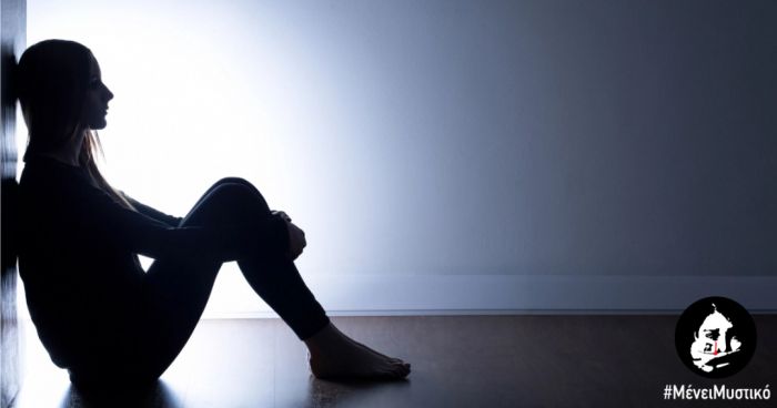 "&Mu;έ&nu;&epsilon;&iota; &mu;&upsilon;&sigma;&tau;&iota;&kappa;ό" &alpha;&pi;ό &tau;&omicron; &Chi;&alpha;&mu;ό&gamma;&epsilon;&lambda;&omicron; &tau;&omicron;&upsilon; &Pi;&alpha;&iota;&delta;&iota;&omicron;ύ &sigma;&tau;&eta;&nu; &Tau;&rho;ί&pi;&omicron;&lambda;&eta;