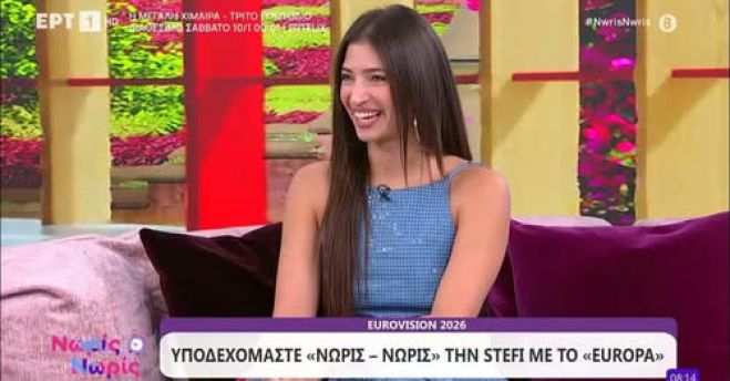 Eurovision 2026 | Την Τετάρτη ψηφίζουμε το τραγούδι της STEFI!