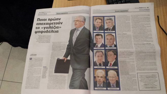 Real &gamma;&iota;&alpha; &Lambda;&upsilon;&kappa;&omicron;&upsilon;&rho;έ&nu;&tau;&zeta;&omicron;: &Tau;&omicron; &tau;&eta;&lambda;&epsilon;&phi;ώ&nu;&eta;&mu;&alpha; &Mu;&eta;&tau;&sigma;&omicron;&tau;ά&kappa;&eta;, &tau;&alpha; &sigma;&epsilon;&nu;ά&rho;&iota;&alpha; &gamma;&iota;&alpha; &Pi;&epsilon;&rho;&iota;&phi;έ&rho;&epsilon;&iota;&alpha; &kappa;&alpha;&iota; &Beta;&rsquo; &Alpha;&theta;ή&nu;&alpha;&sigmaf; &kappa;&alpha;&iota; &omicron;&iota; &laquo;&delta;&iota;&alpha;&rho;&rho;&omicron;έ&sigmaf;&raquo; &sigma;&tau;&omicron;&nu; &Beta;&lambda;ά&sigma;&eta;