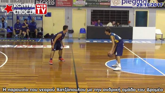 &Mu;&pi;ά&sigma;&kappa;&epsilon;&tau; | &Sigma;&tau;&omicron; &kappa;&lambda;&iota;&mu;ά&kappa;&iota;&omicron; &Nu;ό&tau;&omicron;&upsilon; &tau;&eta;&sigmaf; &Epsilon;&theta;&nu;&iota;&kappa;ή&sigmaf; &Pi;&alpha;ί&delta;&omega;&nu; &omicron; &Chi;&alpha;&tau;&zeta;ό&pi;&omicron;&upsilon;&lambda;&omicron;&sigmaf; &tau;&omega;&nu; &Delta;&rho;&omicron;&mu;έ&omega;&nu;!