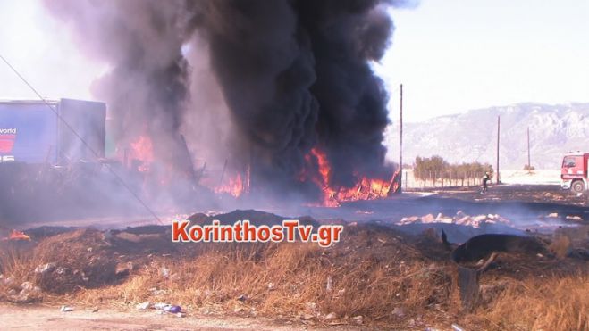 Mεγάλη φωτιά σε μάντρα αυτοκινήτων στον Ισθμό της Κορίνθου (vd)
