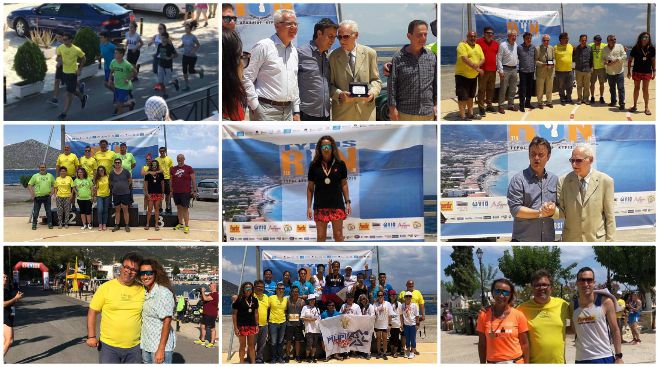 &Tau;&alpha; &alpha;&pi;&omicron;&tau;&epsilon;&lambda;έ&sigma;&mu;&alpha;&tau;&alpha; &sigma;&tau;&omicron;&nu; &alpha;&gamma;ώ&nu;&alpha; &laquo;&Tau;&upsilon;&rho;ό&sigmaf; Run 2018&raquo;! (&Omicron;&Nu;&Omicron;&Mu;&Alpha;&Tau;&Alpha;)