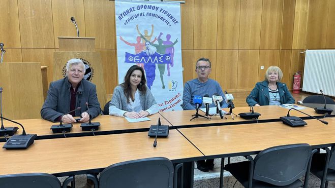 7ος Αγώνας Δρόμου &quot;Γρηγόρης Λαμπράκης&quot; | Σειρά δράσεων και εκδηλώσεων στη μνήμη του αγωνιστή της ειρήνης! (vd)