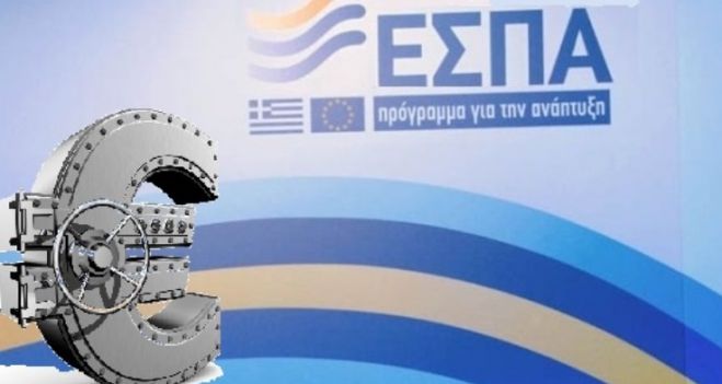 &Nu;έ&omicron; &Epsilon;&Sigma;&Pi;&Alpha; &mu;&epsilon; &epsilon;&pi;&iota;&delta;ό&tau;&eta;&sigma;&eta; 50.000 &epsilon;&upsilon;&rho;ώ
