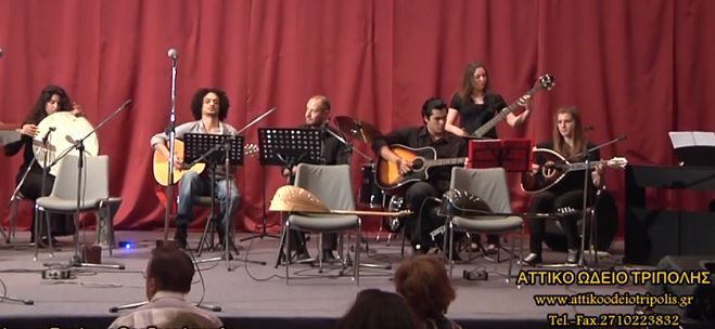 Δείτε βίντεο από τη συναυλία του Αττικού Ωδείου Τρίπολης στο Πνευματικό Κέντρο (vd)!