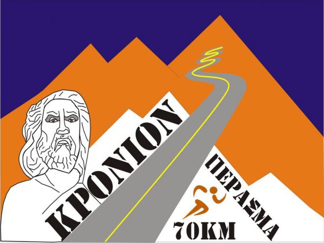 &Alpha;&gamma;ώ&nu;&alpha;&sigmaf; &upsilon;&pi;&epsilon;&rho;&alpha;&pi;ό&sigma;&tau;&alpha;&sigma;&eta;&sigmaf; "&Kappa;&rho;ό&nu;&iota;&omicron;&nu; &Pi;έ&rho;&alpha;&sigma;&mu;&alpha;" &gamma;&iota;&alpha; 4&eta; &chi;&rho;&omicron;&nu;&iota;ά &sigma;&tau;&alpha; &chi;&omega;&rho;&iota;ά &tau;&omicron;&upsilon; &Pi;ά&rho;&nu;&omega;&nu;&alpha;