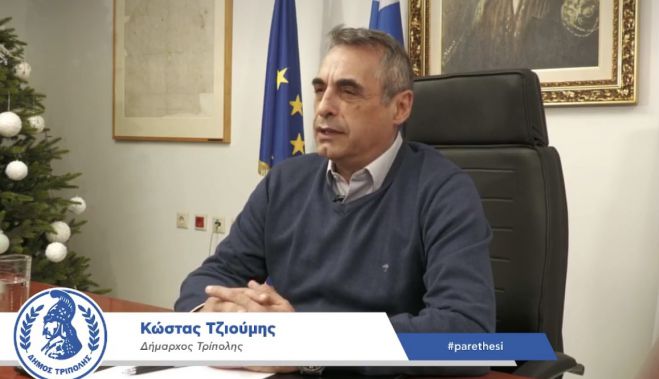 &Kappa;ώ&sigma;&tau;&alpha;&sigmaf; &Tau;&zeta;&iota;&omicron;ύ&mu;&eta;&sigmaf;: &laquo;&Alpha;&upsilon;&xi;ά&nu;&omicron;&upsilon;&mu;&epsilon; &tau;&eta;&nu; &epsilon;&pi;&iota;&sigma;&kappa;&epsilon;&psi;&iota;&mu;ό&tau;&eta;&tau;&alpha;, &upsilon;&lambda;&omicron;&pi;&omicron;&iota;&omicron;ύ&mu;&epsilon; &sigma;&eta;&mu;&alpha;&nu;&tau;&iota;&kappa;ά έ&rho;&gamma;&alpha; &sigma;&tau;&omicron;&nu; &Delta;ή&mu;&omicron; &Tau;&rho;ί&pi;&omicron;&lambda;&eta;&sigmaf;&raquo;