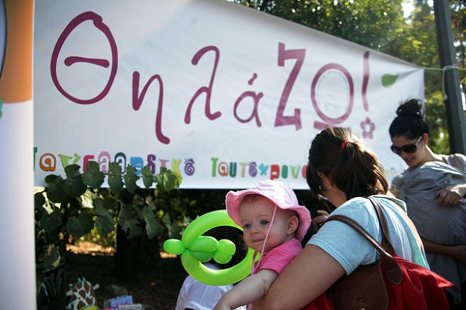 &Tau;&alpha;&upsilon;&tau;ό&chi;&rho;&omicron;&nu;&omicron;&sigmaf; &delta;&eta;&mu;ό&sigma;&iota;&omicron;&sigmaf; &theta;&eta;&lambda;&alpha;&sigma;&mu;ό&sigmaf; &sigma;&epsilon; &Tau;&rho;ί&pi;&omicron;&lambda;&eta; &kappa;&alpha;&iota; &Lambda;&epsilon;&omega;&nu;ί&delta;&iota;&omicron;!