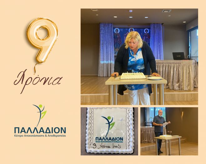 &Epsilon;&nu;&nu;έ&alpha; &chi;&rho;ό&nu;&iota;&alpha; &lambda;&epsilon;&iota;&tau;&omicron;&upsilon;&rho;&gamma;ί&alpha;&sigmaf; &kappa;&alpha;&iota; &pi;&rho;&omicron;&sigma;&phi;&omicron;&rho;ά&sigmaf; &sigma;&upsilon;&mu;&pi;&lambda;ή&rho;&omega;&sigma;&epsilon; &tau;&omicron; &Kappa;&Alpha;&Alpha; &Pi;&Alpha;&Lambda;&Lambda;&Alpha;&Delta;&Iota;&Omicron;&Nu;