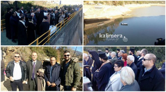 Αγιασμός υδάτων και φέτος στον Λάδωνα!