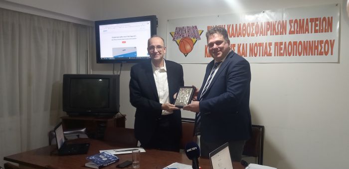 &Sigma;&tau;&eta; &Mu;&epsilon;&sigma;&sigma;&eta;&nu;ί&alpha; &omicron; &Pi;&rho;ό&epsilon;&delta;&rho;&omicron;&sigmaf; &tau;&eta;&sigmaf; &Epsilon;&Omicron;&Kappa;, &Beta;. &Lambda;&iota;ό&lambda;&iota;&omicron;&sigmaf; | Έ&mu;&pi;&rho;&alpha;&kappa;&tau;ό &epsilon;&nu;&delta;&iota;&alpha;&phi;έ&rho;&omicron;&nu; &gamma;&iota;&alpha; &tau;&alpha; &zeta;&eta;&tau;ή&mu;&alpha;&tau;&alpha; &tau;&omicron;&upsilon; &mu;&pi;ά&sigma;&kappa;&epsilon;&tau; - &Epsilon;&xi;&alpha;&iota;&rho;&epsilon;&tau;&iota;&kappa;ή &sigma;&upsilon;&nu;&epsilon;&rho;&gamma;&alpha;&sigma;ί&alpha; &mu;&epsilon; &tau;&omicron;&nu; &Kappa;&omicron;&upsilon;&kappa;ά&kappa;&eta; &tau;&eta;&sigmaf; &Epsilon;&Kappa;&Alpha;&Sigma;&Kappa;&Epsilon;&Nu;&Omicron;&Pi;