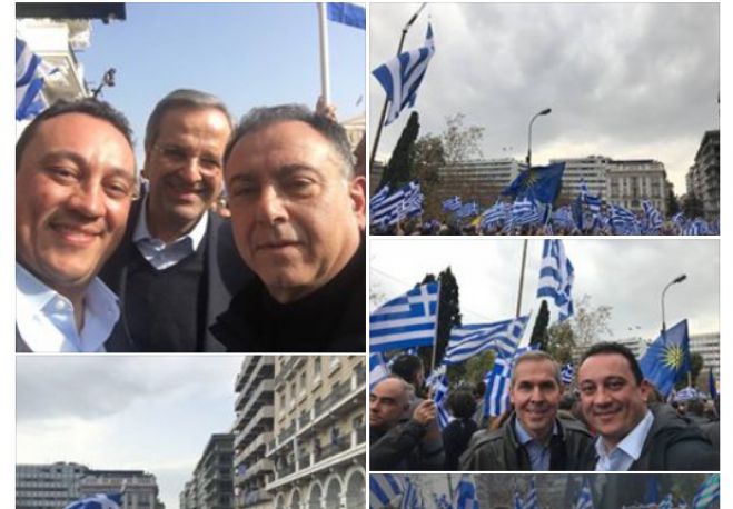 Βλάσης | Με τον Αντώνη Σαμαρά στο συλλαλητήριο για την Μακεδονία! (εικόνες)