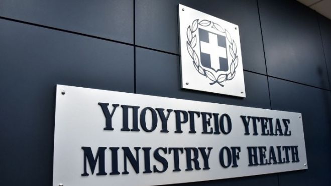 Δεν ανιχνεύθηκε ιός ευλογιάς πιθήκων στο ύποπτο κρούσμα που νοσηλεύεται στο Αττικό