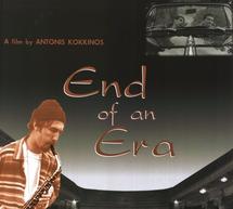 &Mu;&omicron;&upsilon;&sigma;&iota;&kappa;ή &sigma;&upsilon;&nu;&alpha;&upsilon;&lambda;ί&alpha; &sigma;ή&mu;&epsilon;&rho;&alpha; &sigma;&tau;&omicron; &Pi;&alpha;&rho;ά&lambda;&iota;&omicron; Ά&sigma;&tau;&rho;&omicron;&sigmaf;