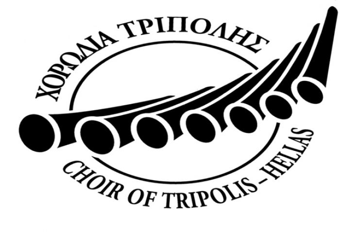 Εκλογές στη Χορωδία Τρίπολης