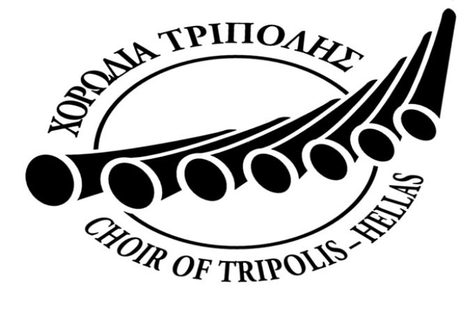 Εκλογές στη Χορωδία Τρίπολης