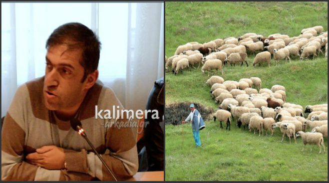 Οδηγίες προς κτηνοτρόφους από το Τμήμα Πολιτικής Προστασίας του Δήμου Τρίπολης