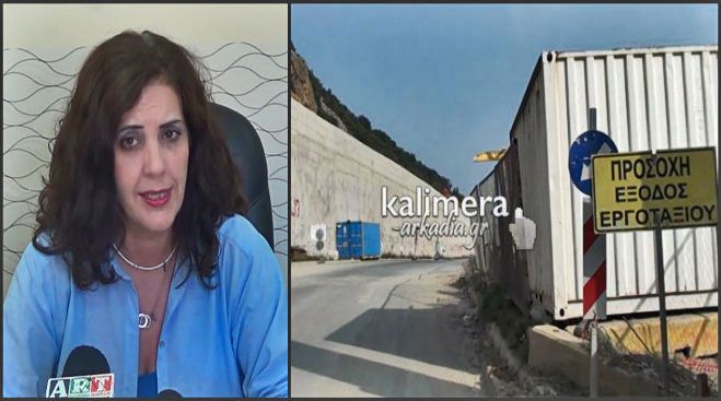 «Μέσα στο καλοκαίρι θα παραδοθεί τμηματικά στην κυκλοφορία ο νέος δρόμος Τρίπολης – Άστρους» (vd)