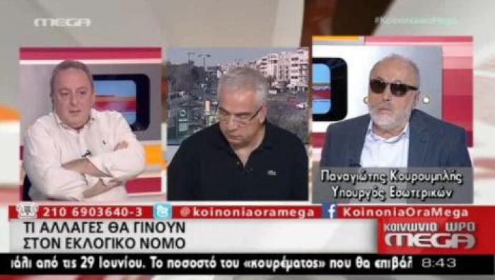 &laquo;&Kappa;&alpha;&lambda;&lambda;&iota;&kappa;&rho;ά&tau;&eta;&sigmaf;&raquo;: &Delta;&epsilon;&nu; &alpha;&lambda;&lambda;ά&zeta;&omicron;&upsilon;&nu; &omicron;&iota; &delta;ή&mu;&omicron;&iota; &tau;&eta;&sigmaf; &Alpha;&rho;&kappa;&alpha;&delta;ί&alpha;&sigmaf;!