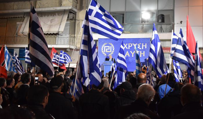Εκδήλωση της Χρυσής Αυγής στο Γύθειο