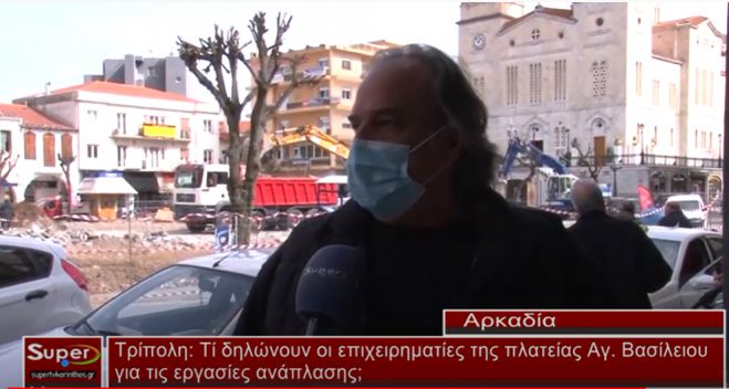 &quot;Δεν μπορεί να σταματήσει κανείς, ούτε για ένα λεπτό&quot; - Το αίτημα για θέσεις ολιγόλεπτης στάθμευσης στην κεντρική πλατεία (vd)