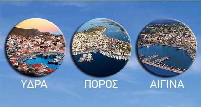 &Omicron;&iota; "&phi;ί&lambda;&omicron;&iota; &tau;&eta;&sigmaf; &Mu;&epsilon;&tau;&alpha;&mu;ό&rho;&phi;&omega;&sigma;&eta;&sigmaf;" &omicron;&rho;&gamma;&alpha;&nu;ώ&nu;&omicron;&upsilon;&nu; &epsilon;&kappa;&delta;&rho;&omicron;&mu;ή &sigma;&epsilon; Ύ&delta;&rho;&alpha;, &Pi;ό&rho;&omicron; &kappa;&alpha;&iota; &Alpha;ί&gamma;&iota;&nu;&alpha;!