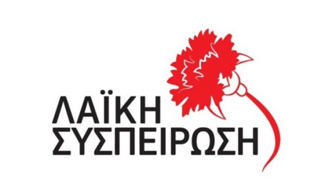 “Προκαλεί η Περιφέρεια Πελοποννήσου για την κουνουποκτονία”
