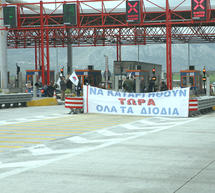 &Tau;&omicron; &Pi;&Alpha;&Mu;&Epsilon; &laquo;ά&nu;&omicron;&iota;&xi;&epsilon;&raquo; &tau;&alpha; &delta;&iota;ό&delta;&iota;&alpha; &sigma;&epsilon; &Nu;&epsilon;&sigma;&tau;ά&nu;&eta; &kappa;&alpha;&iota; &Sigma;&pi;&alpha;&theta;&omicron;&beta;&omicron;ύ&nu;&iota;