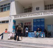 Τα αποτελέσματα των φοιτητικών εκλογών στην Τρίπολη – Δεν «κατέβηκε» η ΠΑΣΠ – Σε άνοδο ΔΑΠ και Αριστερή Ενότητα