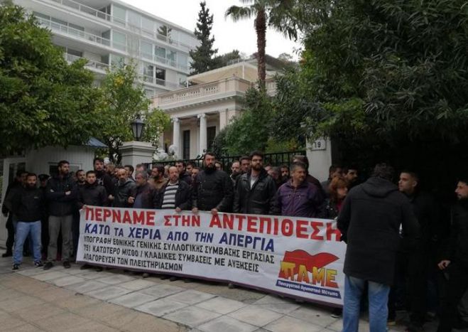ΠΑΜΕ | Δυναμική παρέμβαση στο Μέγαρο Μαξίμου (vd)