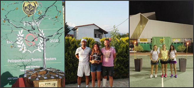 Με επιτυχία το Peloponnesus Tennis Masters 2016 (εικόνες)