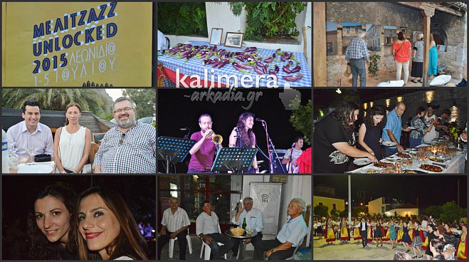 &Pi;&rho;&omicron;&chi;&omega;&rho;&eta;&mu;έ&nu;&epsilon;&sigmaf; &mu;&omicron;&upsilon;&sigma;&iota;&kappa;έ&sigmaf;, jazz &lambda;&iota;&kappa;&epsilon;&rho; &kappa;&alpha;&iota; &pi;&omicron;&lambda;&iota;&tau;&iota;&sigma;&mu;ό&sigmaf; &sigma;&tau;&omicron; &Mu;&epsilon;&lambda;&iota;&tau;&zeta;ά&zeta;&zeta; &Lambda;&epsilon;&omega;&nu;&iota;&delta;ί&omicron;&upsilon; (vd)!