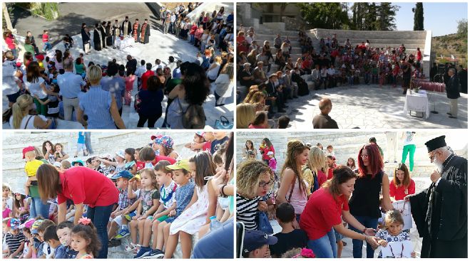 &Tau;&rho;ί&pi;&omicron;&lambda;&eta; | &Alpha;&gamma;&iota;&alpha;&sigma;&mu;ό&sigmaf; &sigma;&tau;&omicron;&nu; &Pi;&alpha;&iota;&delta;&iota;&kappa;ό &Sigma;&tau;&alpha;&theta;&mu;ό &tau;&eta;&sigmaf; &Mu;&eta;&tau;&rho;ό&pi;&omicron;&lambda;&eta;&sigmaf; (vd)