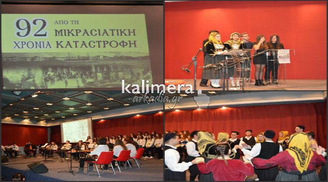 Σμυρναίικα τραγούδια και χοροί «πλημμύρισαν» το Πνευματικό Κέντρο της Τρίπολης (vd)!