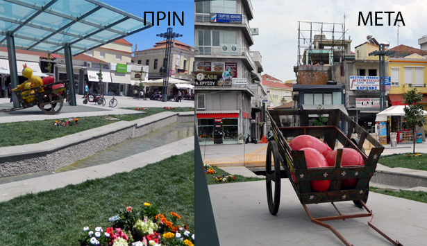 &laquo;&Phi;&tau;&epsilon;&rho;ά&raquo; έ&kappa;&alpha;&nu;&epsilon; &pi;&alpha;&sigma;&chi;&alpha;&lambda;&iota;&nu;ό &delta;&iota;&alpha;&kappa;&omicron;&sigma;&mu;&eta;&tau;&iota;&kappa;ό &alpha;&nu;&tau;&iota;&kappa;&epsilon;ί&mu;&epsilon;&nu;&omicron; &alpha;&pi;ό &tau;&eta;&nu; &laquo;&Pi;&epsilon;&tau;&rho;&iota;&nu;&omicron;ύ&raquo;!