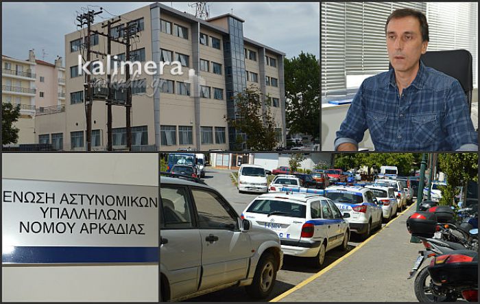 Για κινητοποιήσεις στη ΔΕΘ ετοιμάζονται οι αστυνομικοί της Αρκαδίας! (vd)
