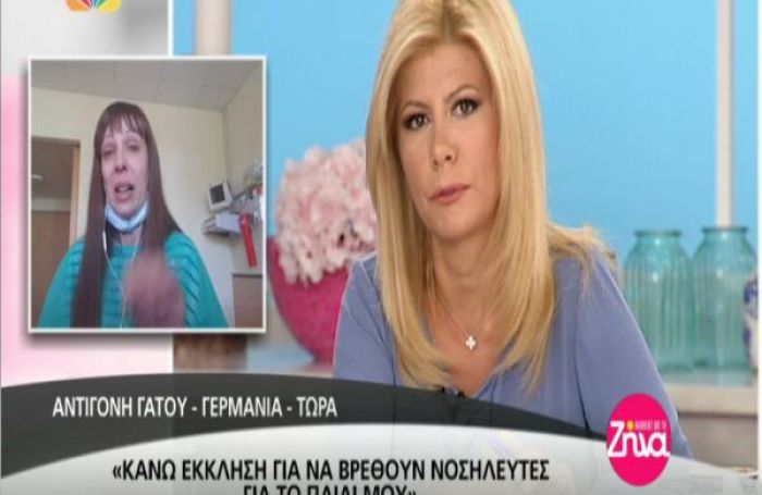 Η έκκληση της μητέρας της μικρής Ραφαέλας που δίνει αγώνα για να σώσει το παιδί της (vd)