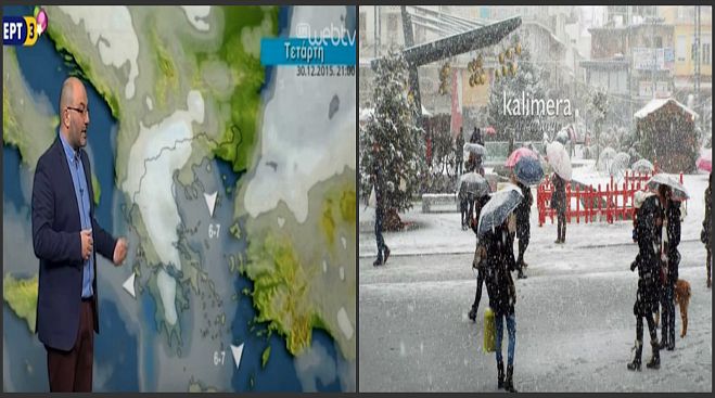 Έρχεται ο χιονιάς και φέρνει τσουχτερό κρύο στην Αρκαδία! (vd)