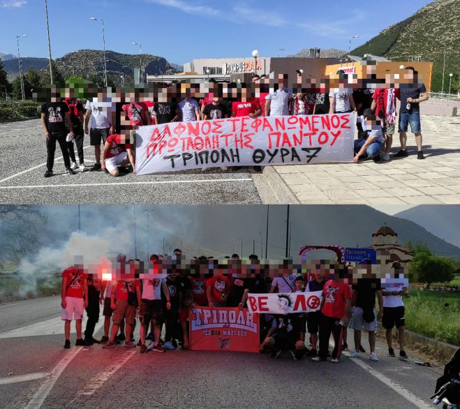 &Epsilon;&nu;&tau;&upsilon;&pi;&omega;&sigma;&iota;&alpha;&kappa;ή &upsilon;&pi;&omicron;&delta;&omicron;&chi;ή &tau;&omicron;&upsilon; &Omicron;&lambda;&upsilon;&mu;&pi;&iota;&alpha;&kappa;&omicron;ύ &sigma;&tau;&eta;&nu; &Tau;&rho;ί&pi;&omicron;&lambda;&eta;!