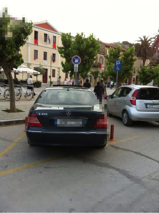 Άραγε, ποιος;